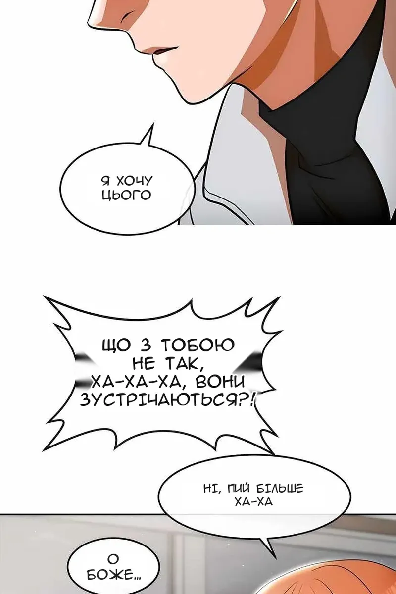 Сторінка 96