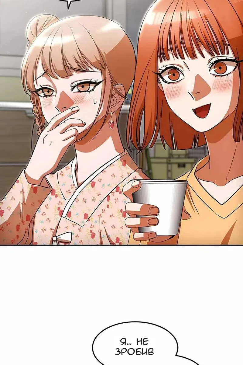Сторінка 97
