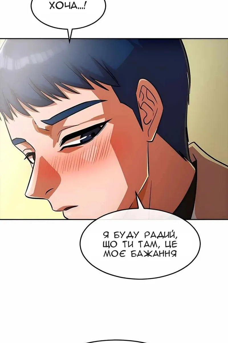 Сторінка 99
