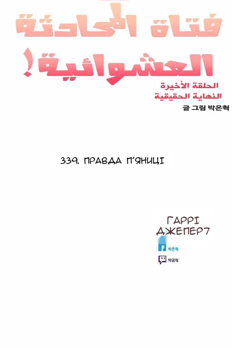 Сторінка 104