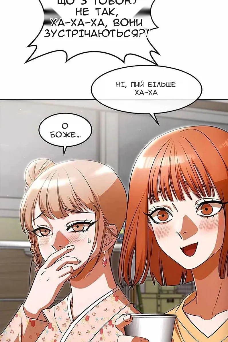 Сторінка 9