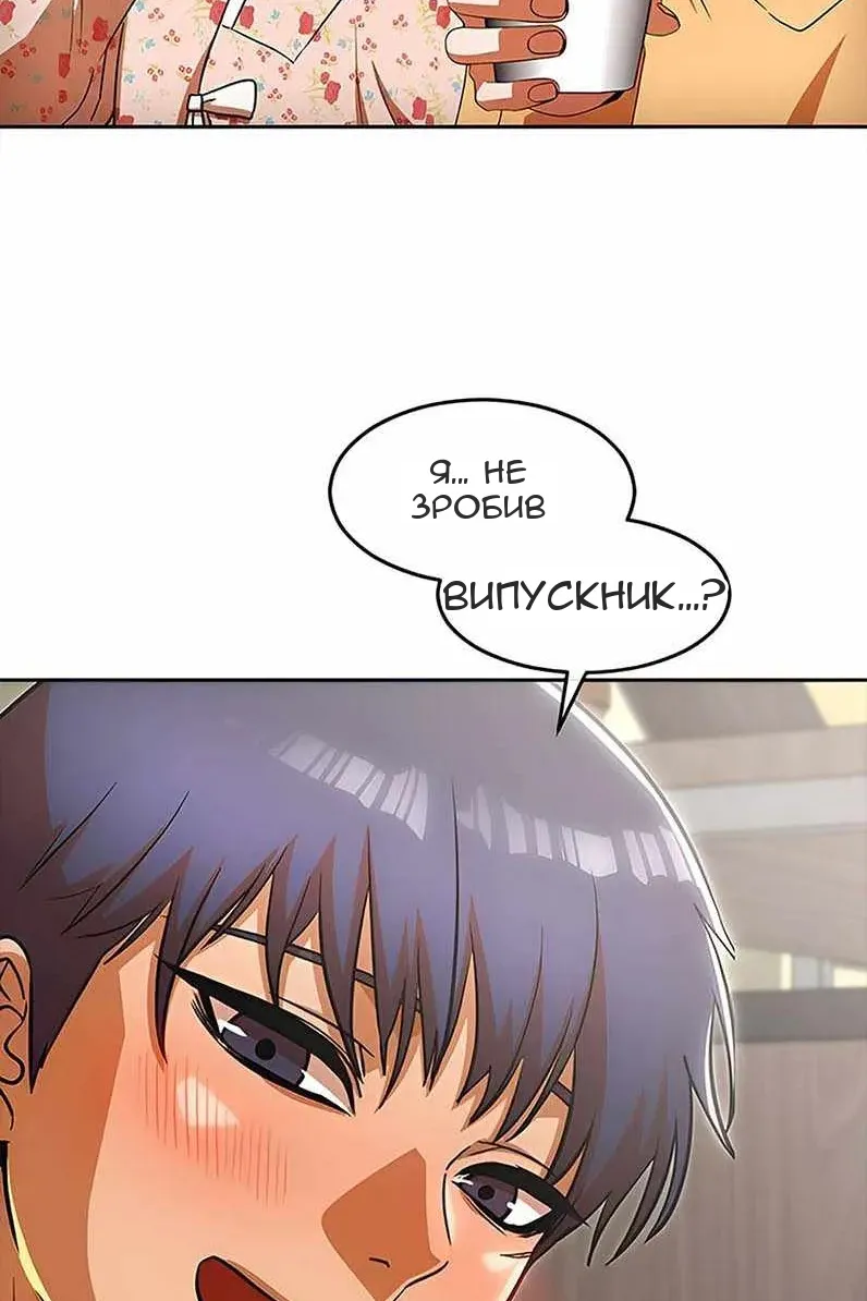 Сторінка 10