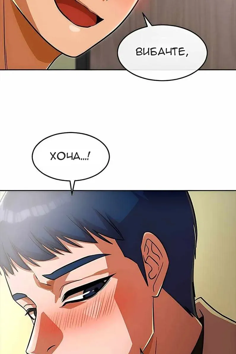 Сторінка 11