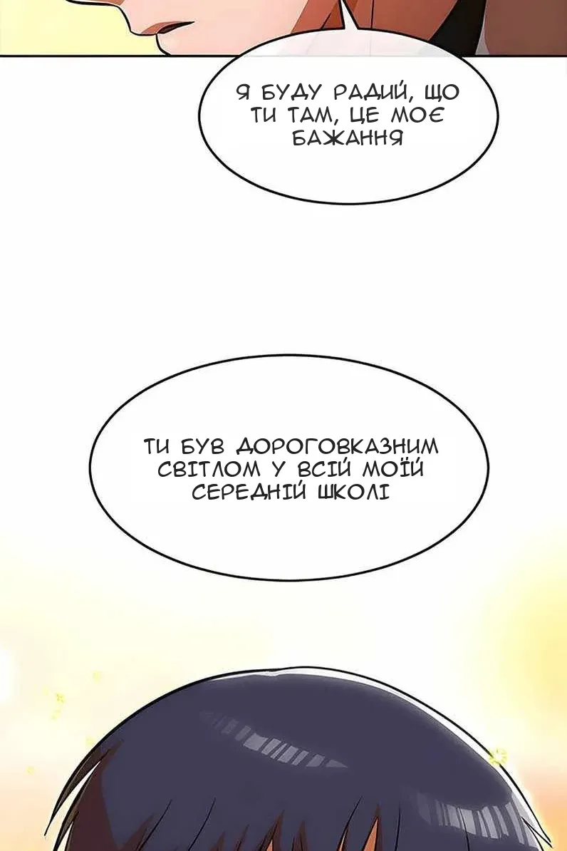 Сторінка 12