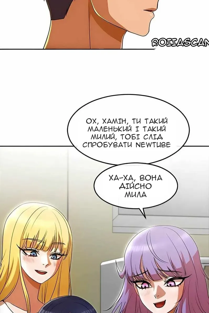 Сторінка 15