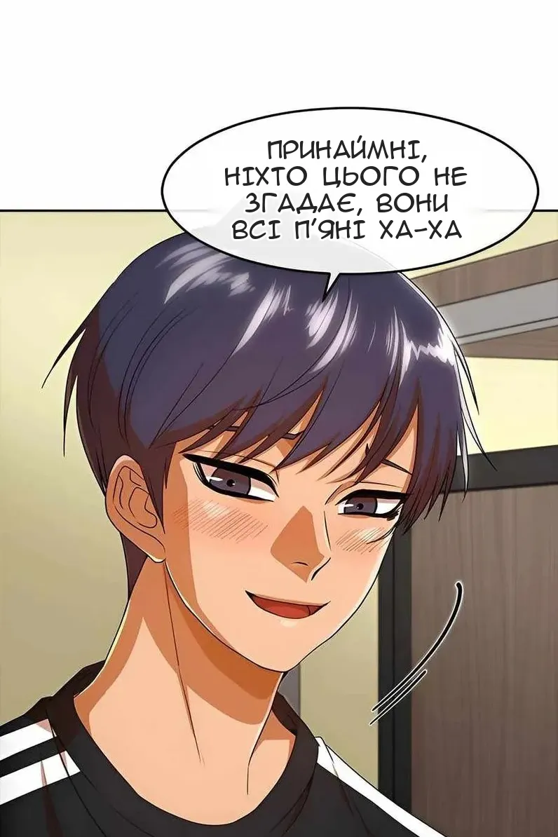 Сторінка 19