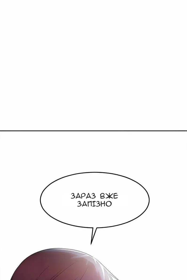 Сторінка 28