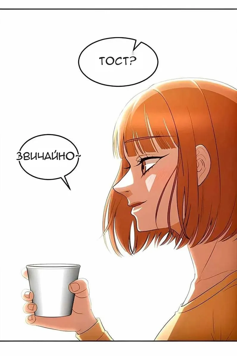 Сторінка 30