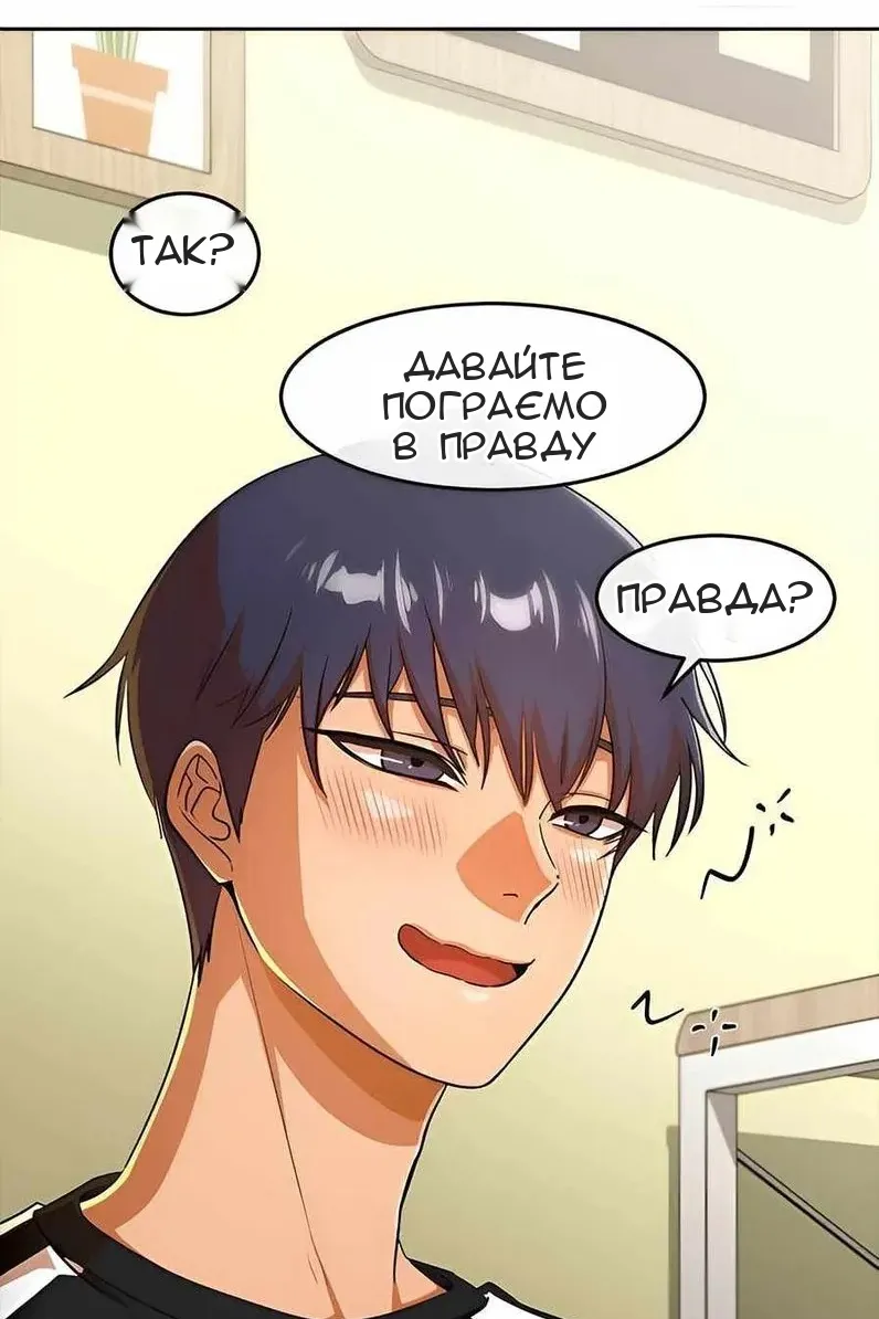 Сторінка 36