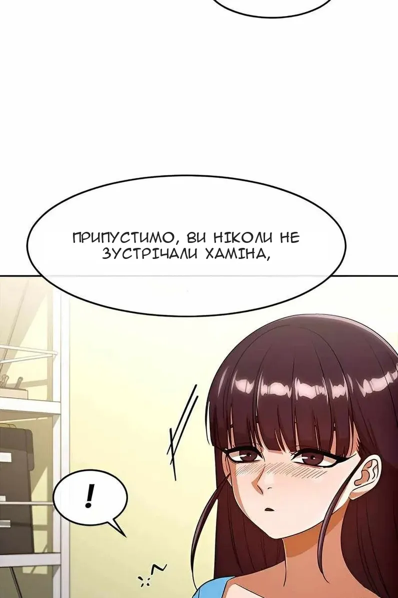 Сторінка 39