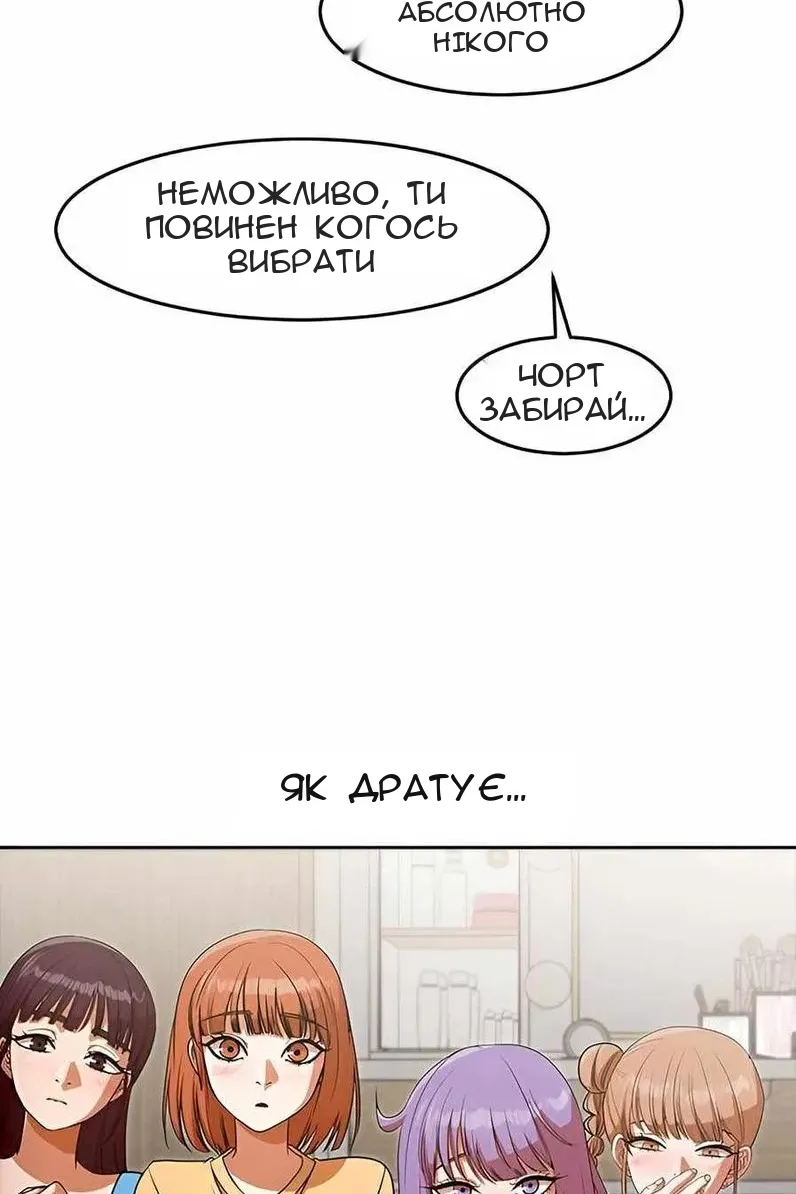 Сторінка 43
