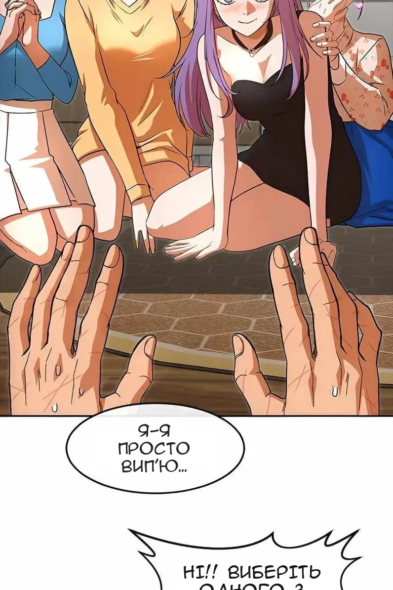 Сторінка 44