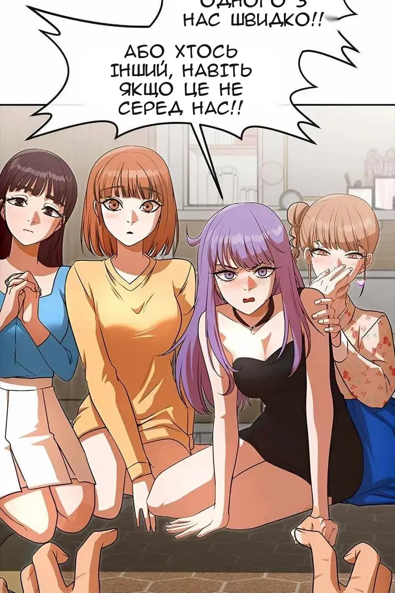 Сторінка 45