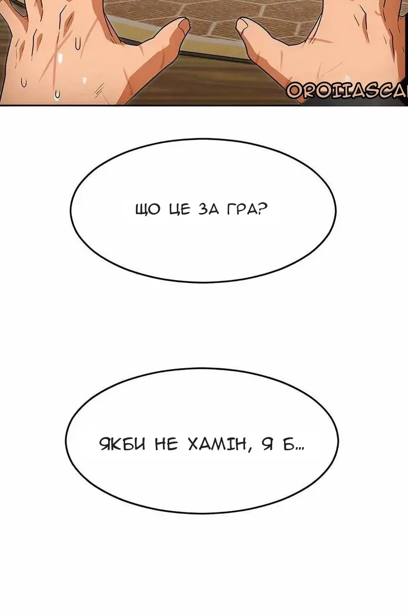 Сторінка 46