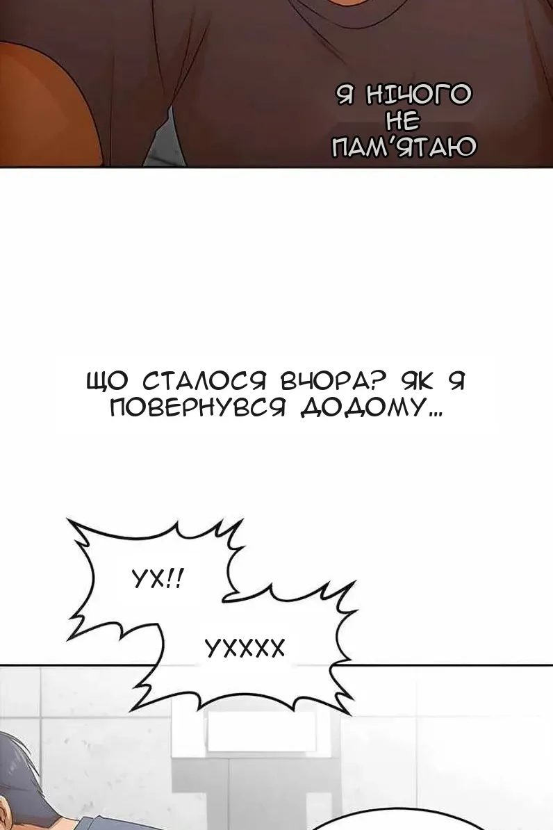 Сторінка 55