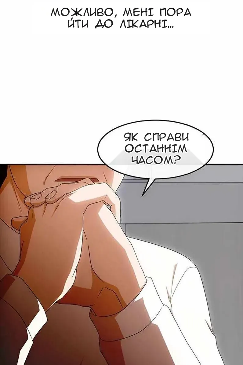 Сторінка 58