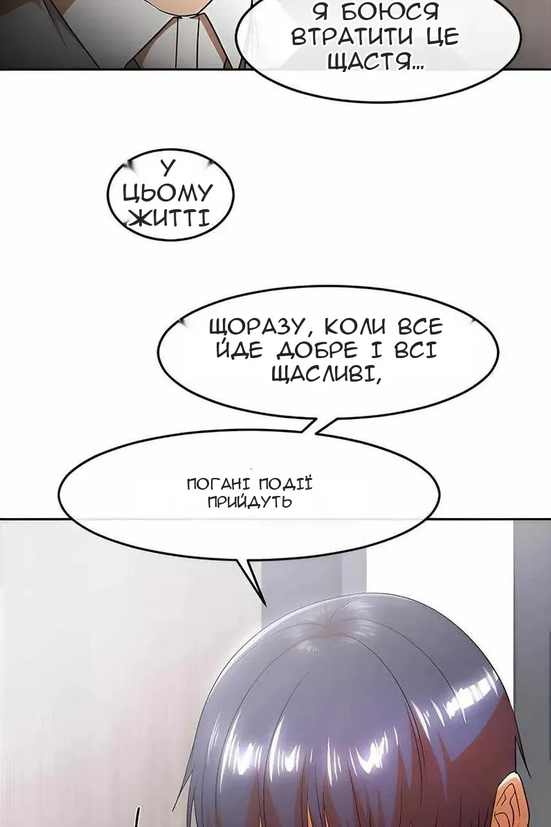 Сторінка 68