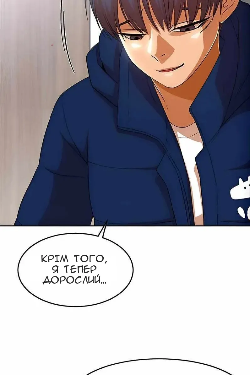 Сторінка 69