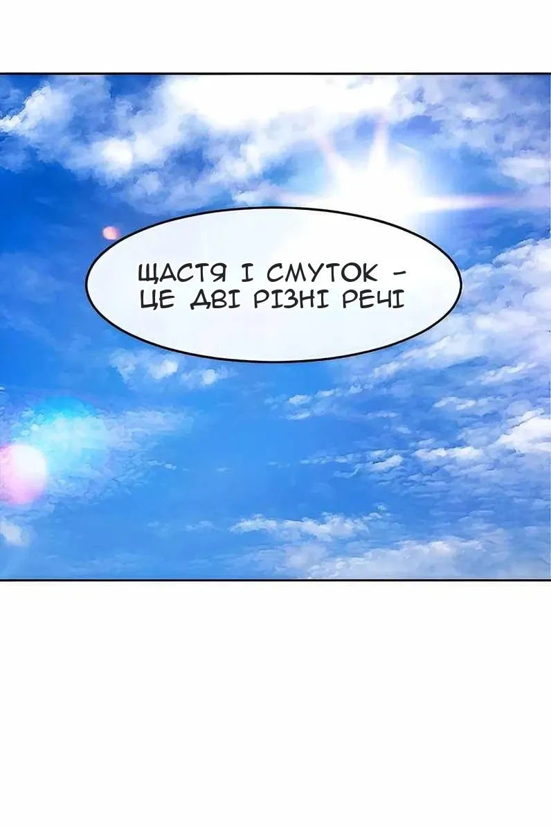 Сторінка 74