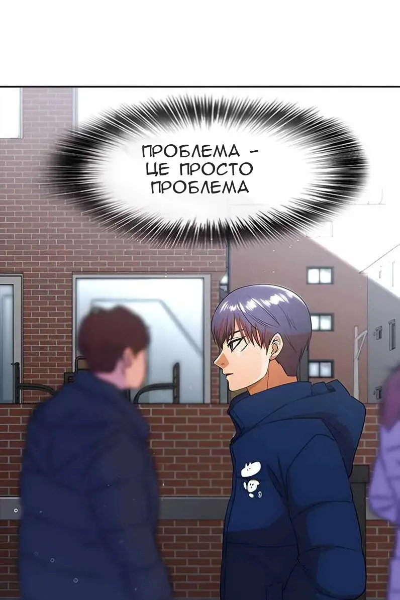 Сторінка 75