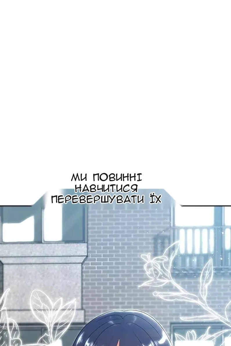 Сторінка 78