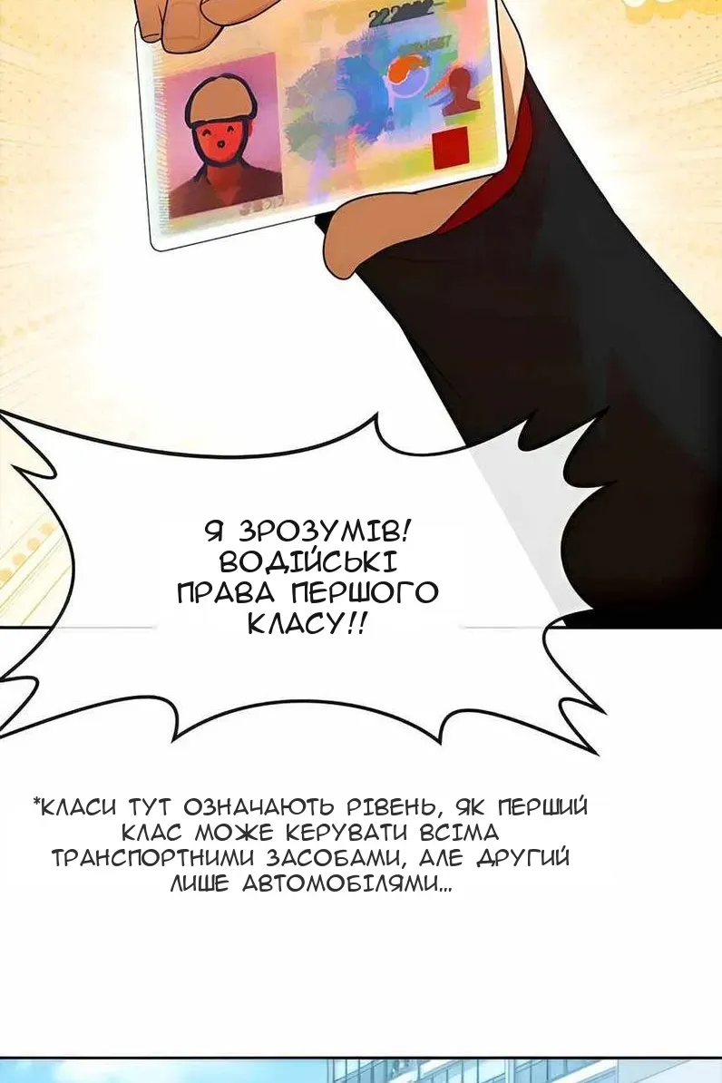 Сторінка 83