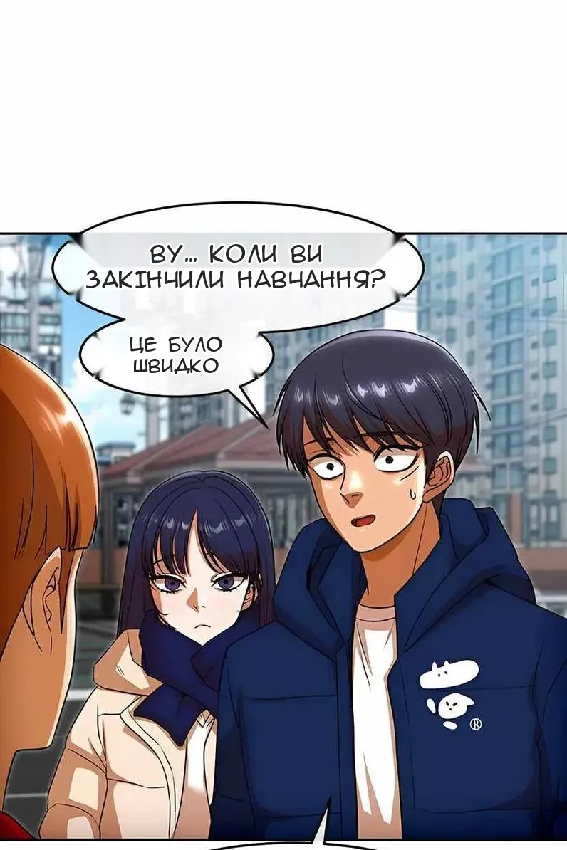 Сторінка 85