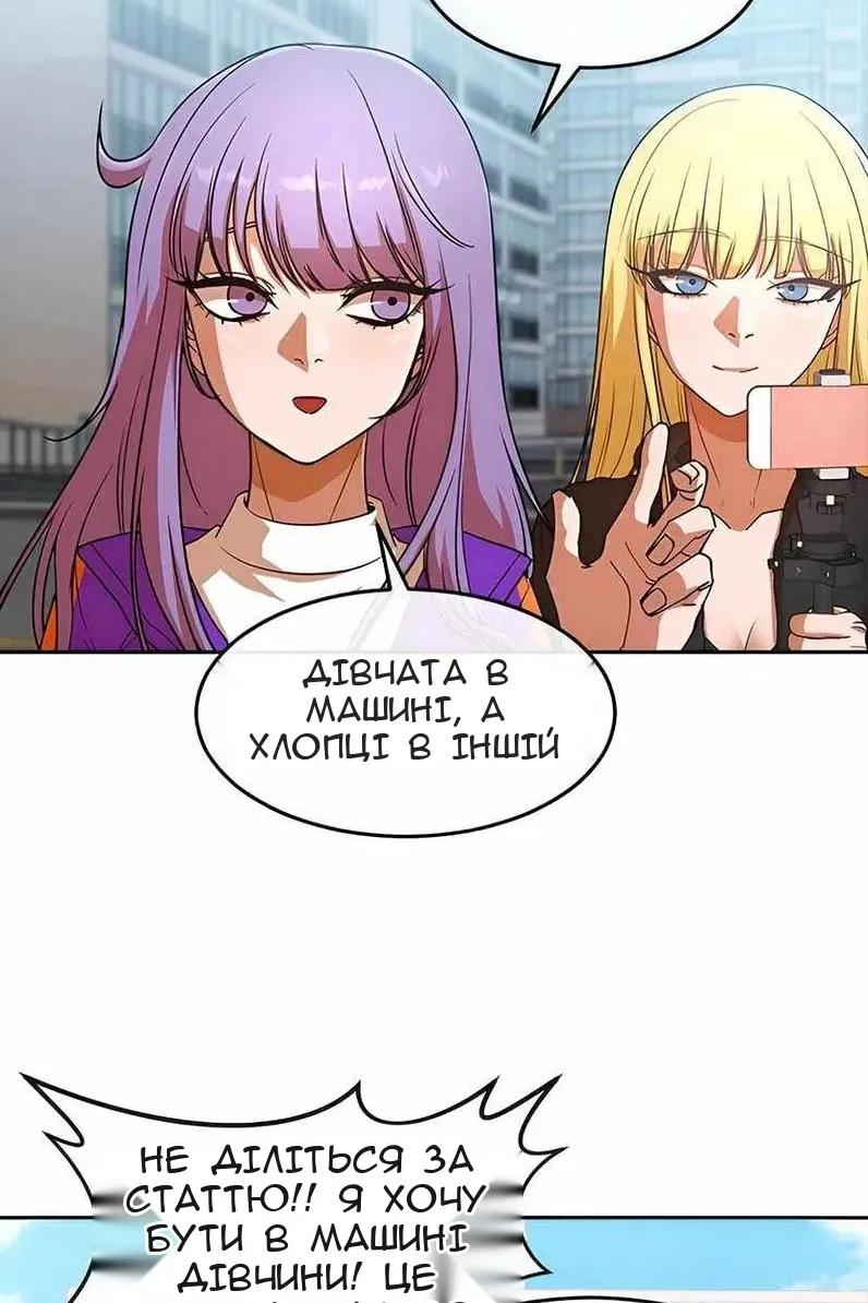 Сторінка 89