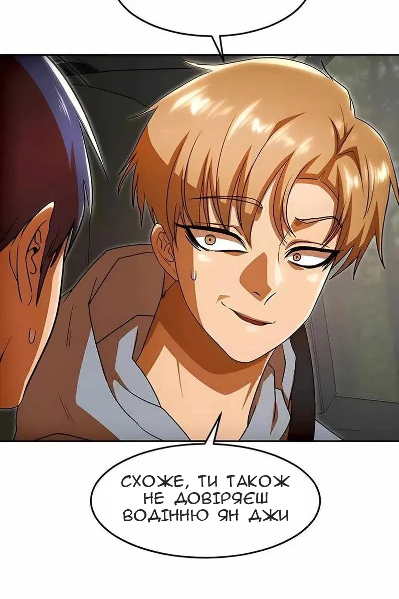 Сторінка 92