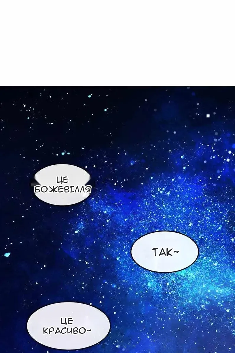 Сторінка 101