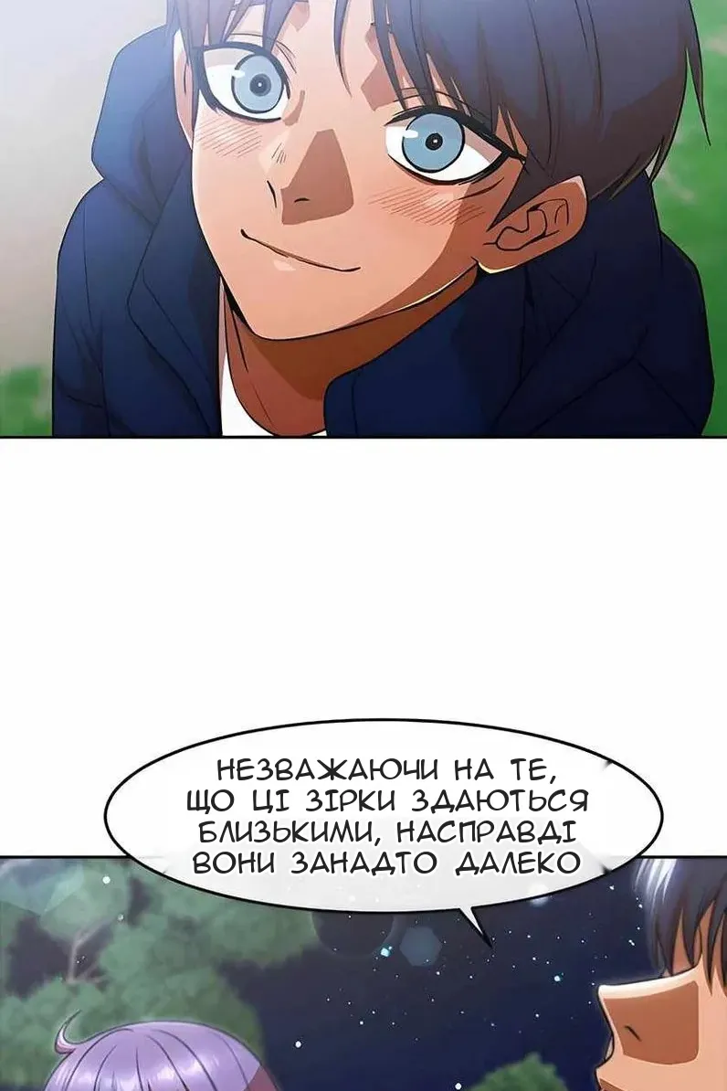 Сторінка 103