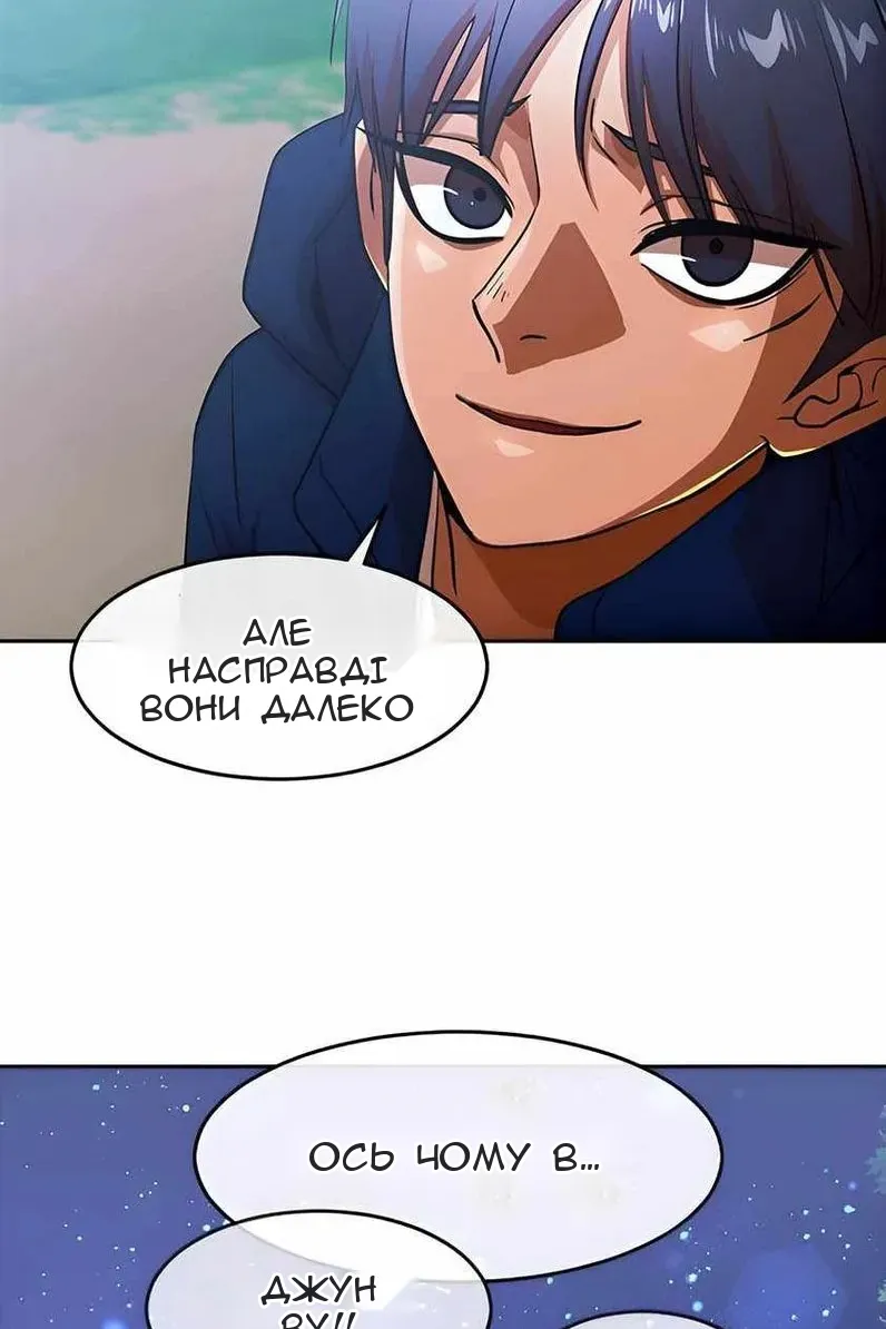 Сторінка 105