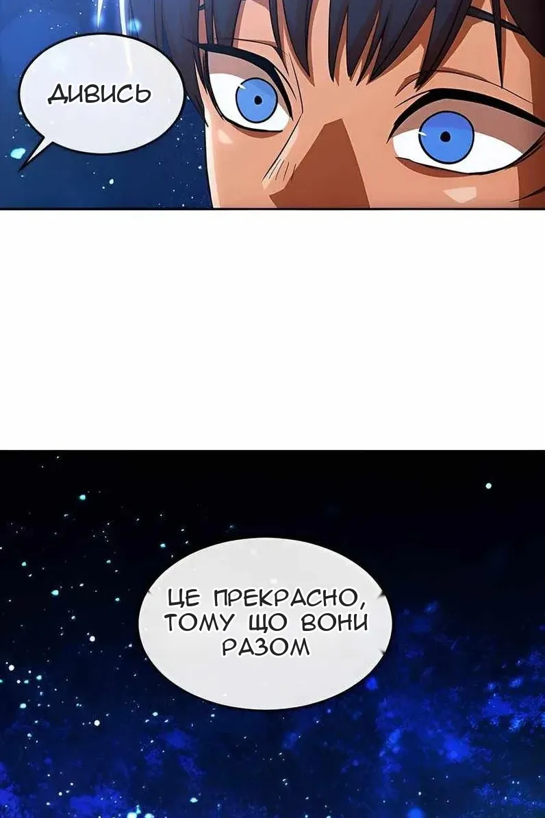 Сторінка 107