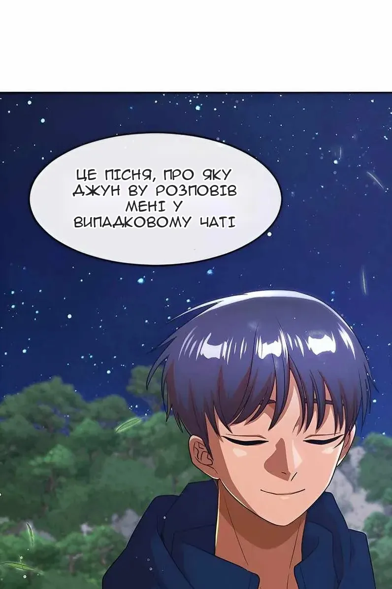 Сторінка 112