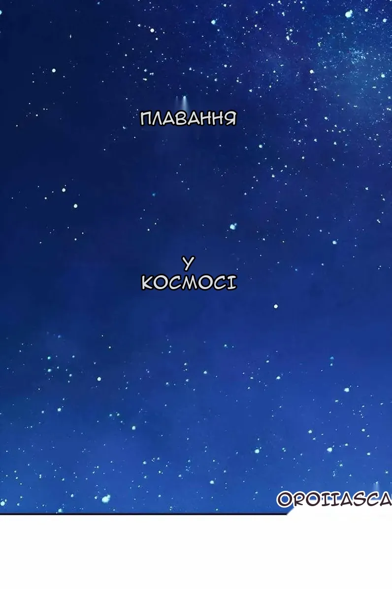 Сторінка 116