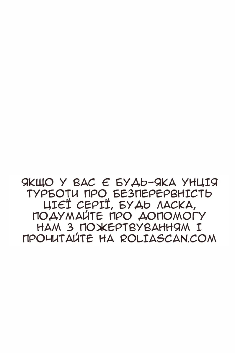 Сторінка 117