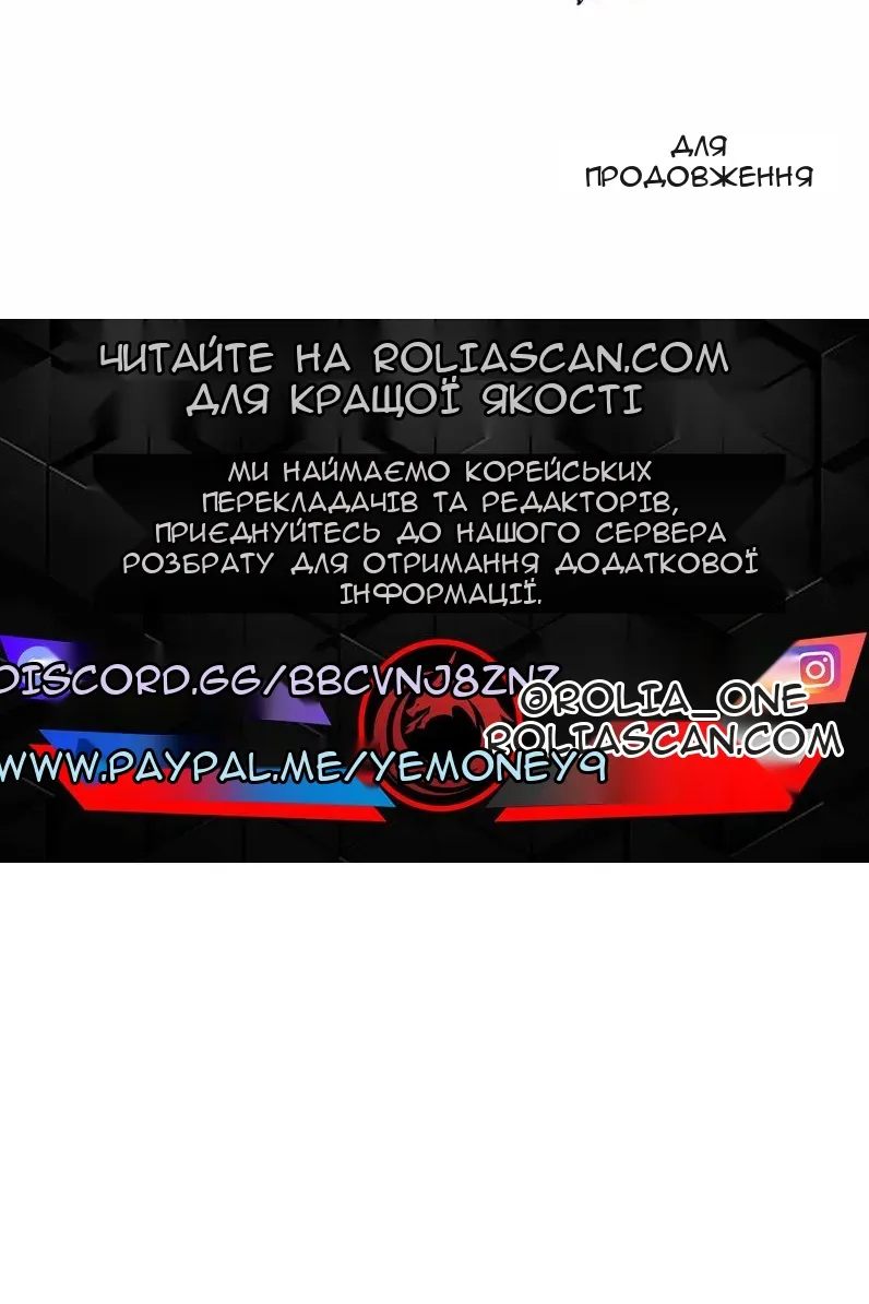 Сторінка 119