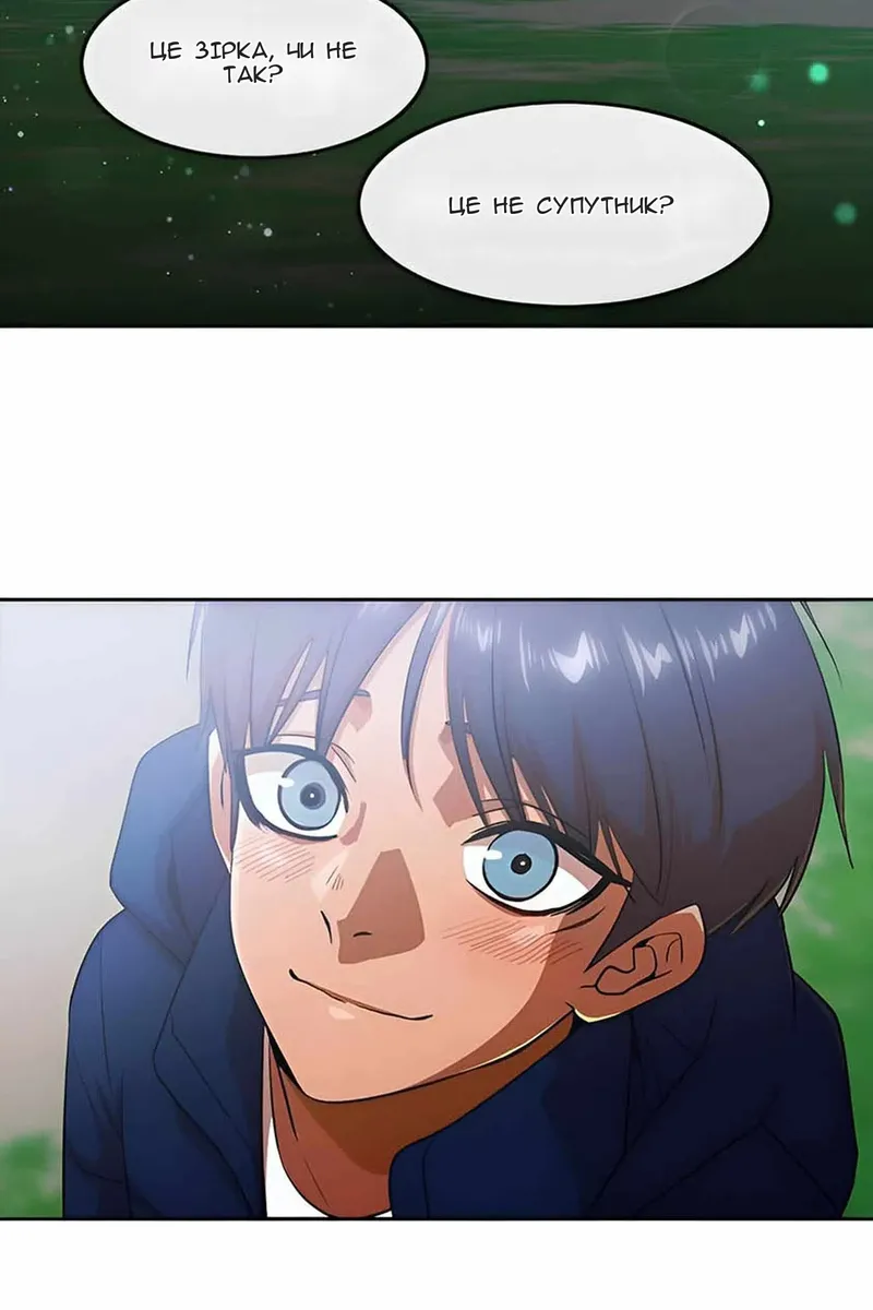 Сторінка 8