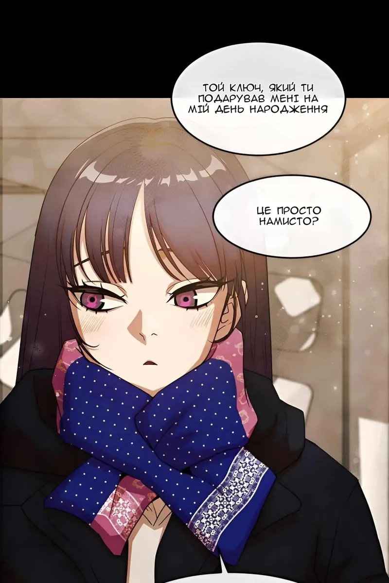 Сторінка 25