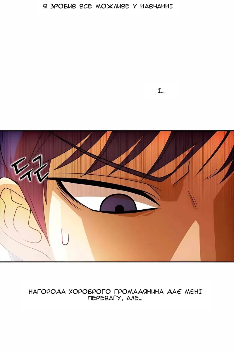 Сторінка 32