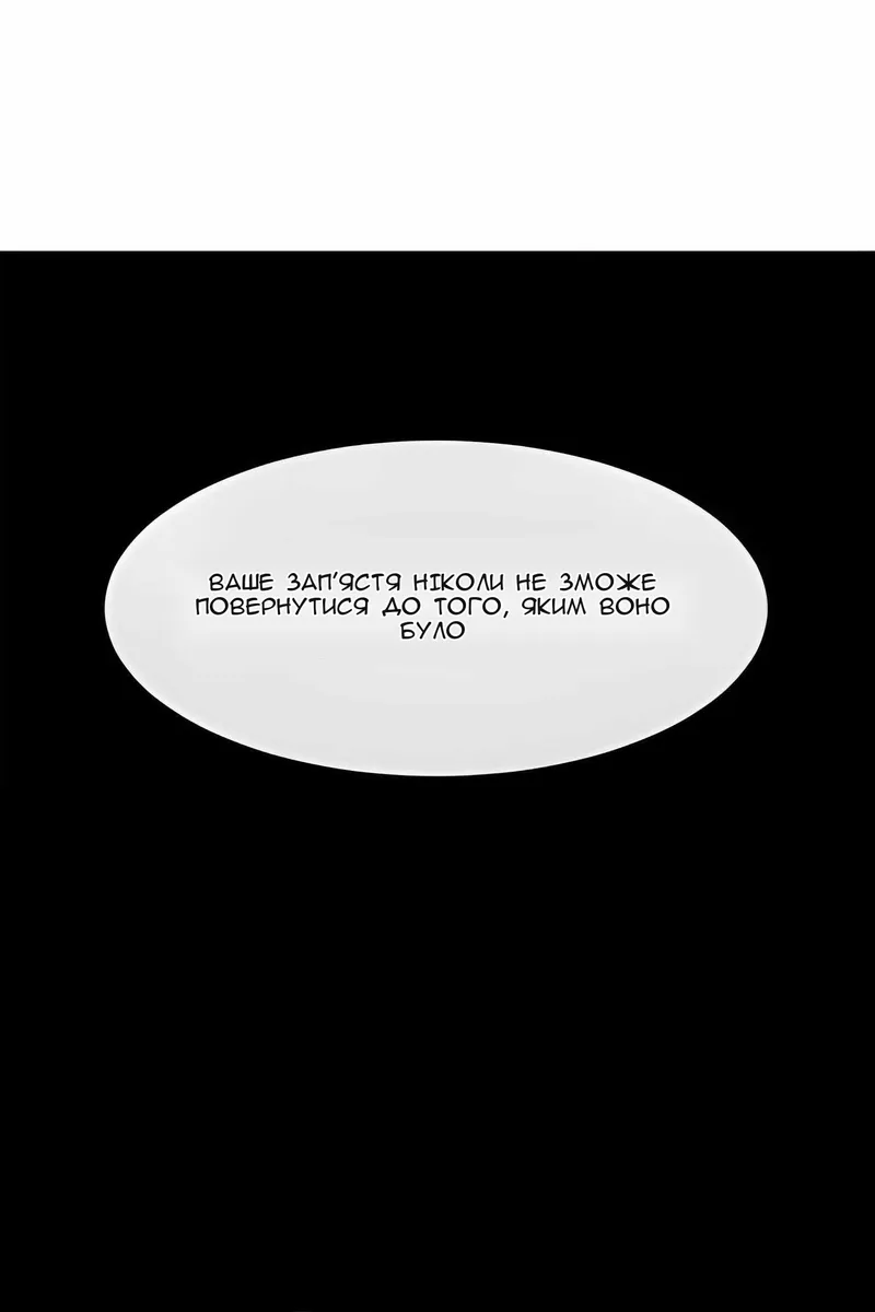 Сторінка 33