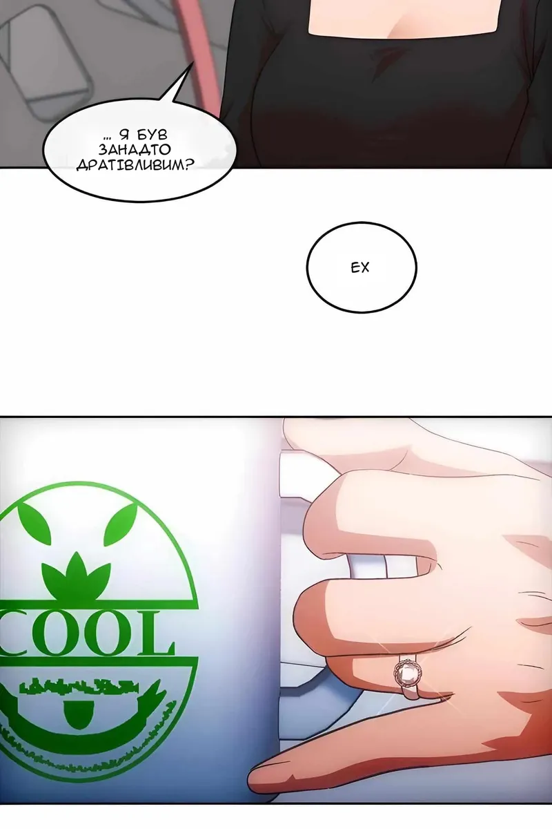 Сторінка 70