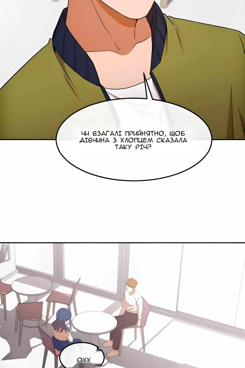 Сторінка 75