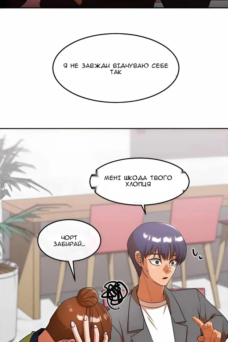 Сторінка 78