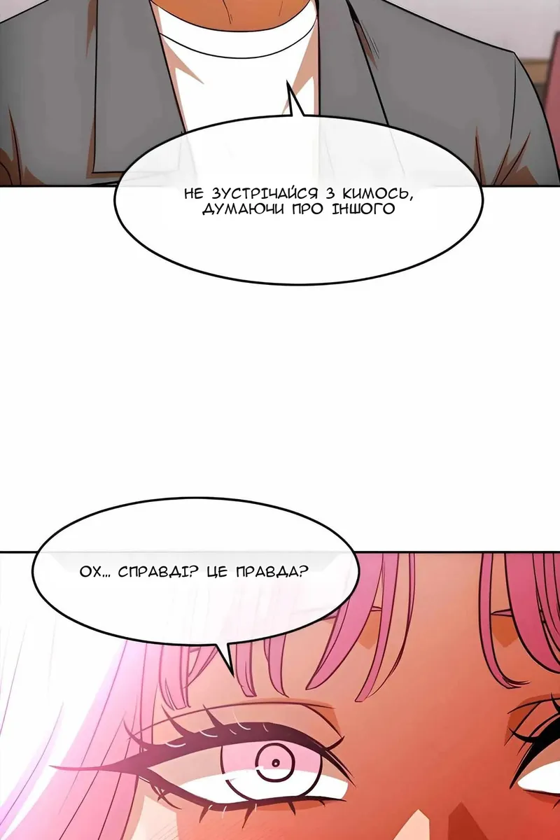 Сторінка 83