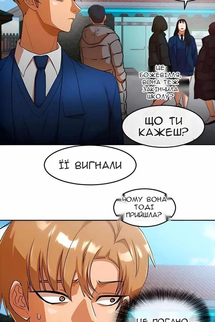 Сторінка 73