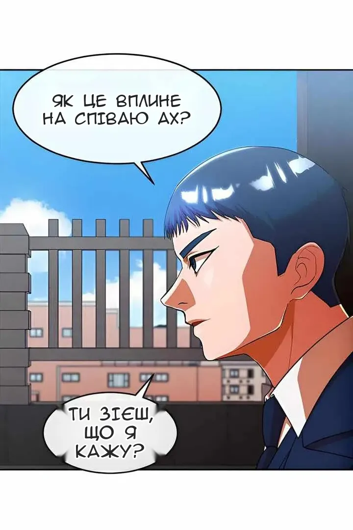 Сторінка 75