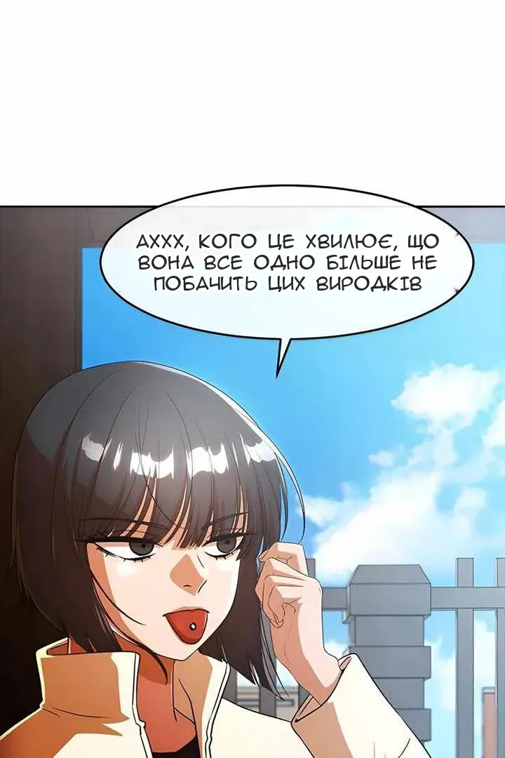 Сторінка 76