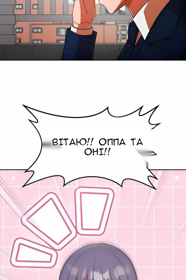 Сторінка 78