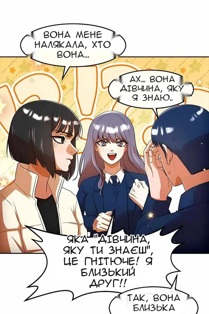 Сторінка 81